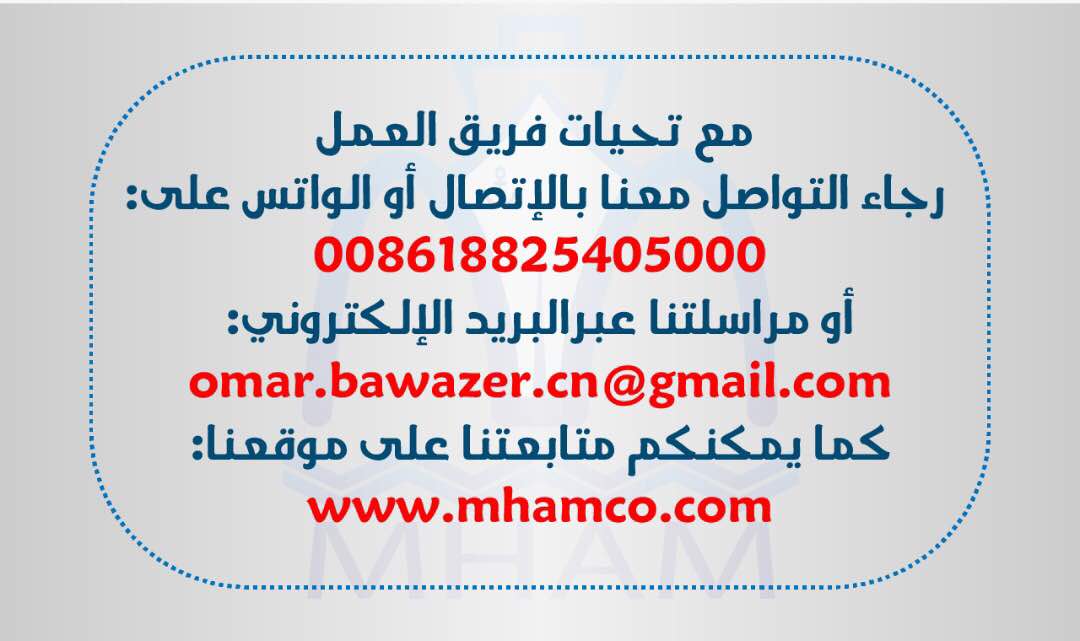 تشطيب منازل وفلل من الصين بأسعار خياليه مع شركه مهام شركة مهام