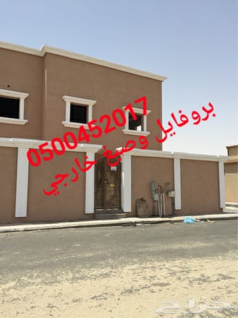 بروفايل خارجي , اصباغ الاحساء , الاحساء