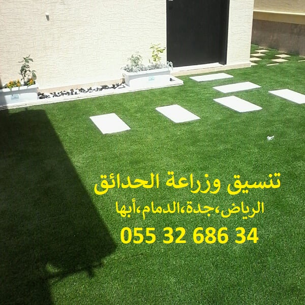تنسيق حدائق عشب صناعي عشب جداري 0553268634