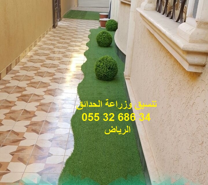 تنسيق حدائق عشب صناعي عشب جداري 0553268634