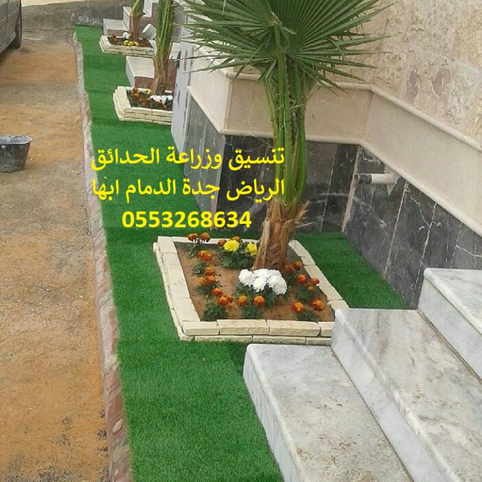 تنسيق حدائق عشب صناعي عشب جداري 0553268634