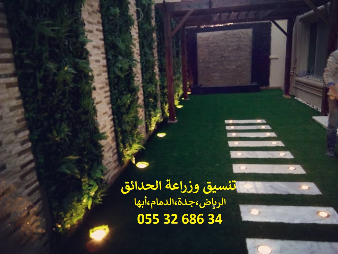 تنسيق حدائق عشب صناعي عشب جداري 0553268634