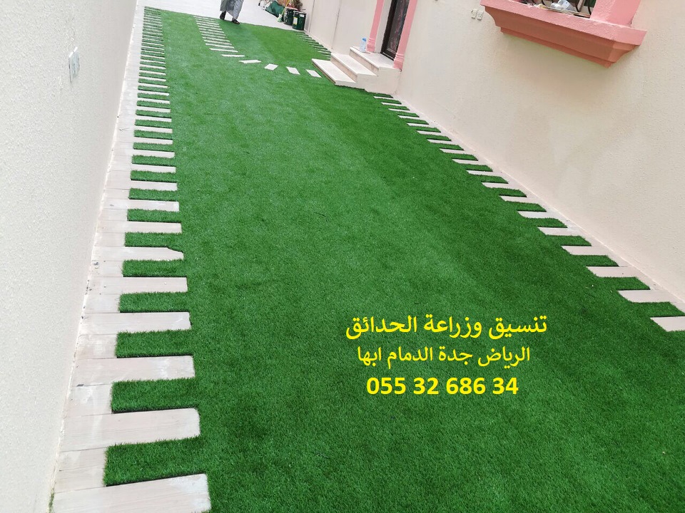 تنسيق حدائق عشب صناعي عشب جداري 0553268634