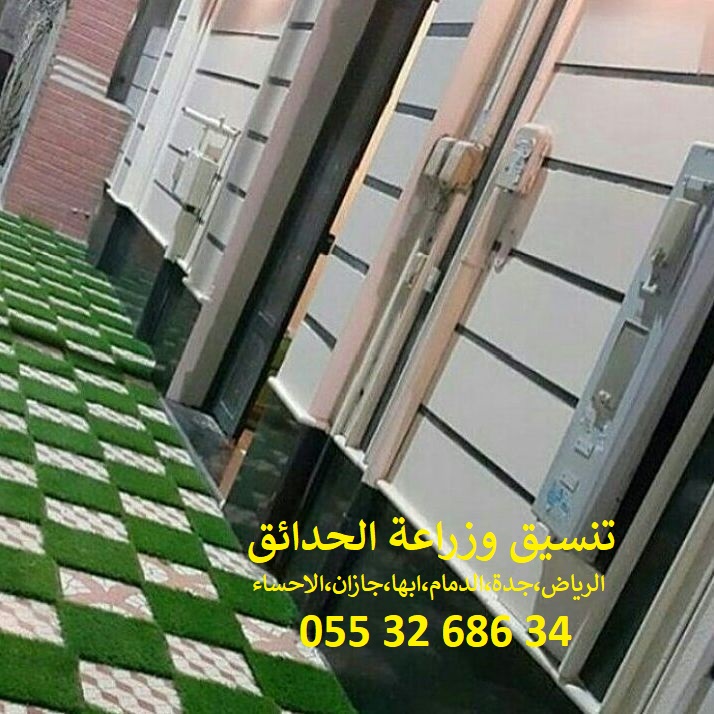 تنسيق حدائق عشب صناعي عشب جداري 0553268634