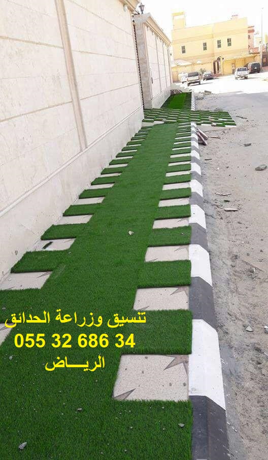 تنسيق حدائق عشب صناعي عشب جداري 0553268634