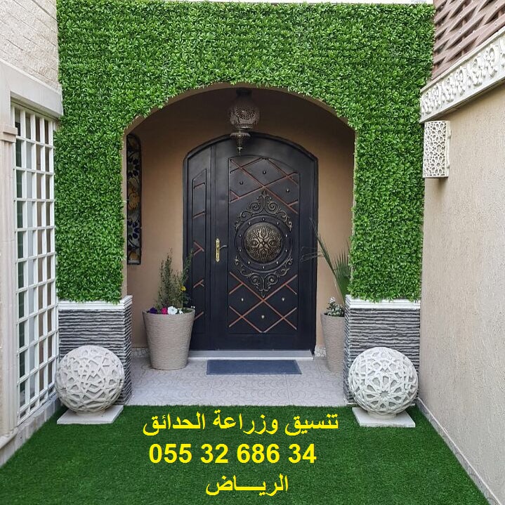 تنسيق حدائق عشب صناعي عشب جداري 0553268634