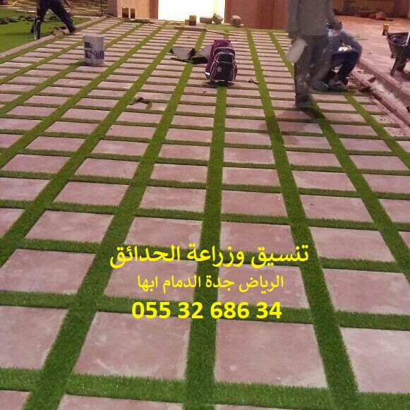 تنسيق حدائق عشب صناعي عشب جداري 0553268634