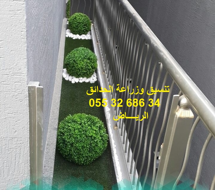 تنسيق حدائق عشب صناعي عشب جداري 0553268634