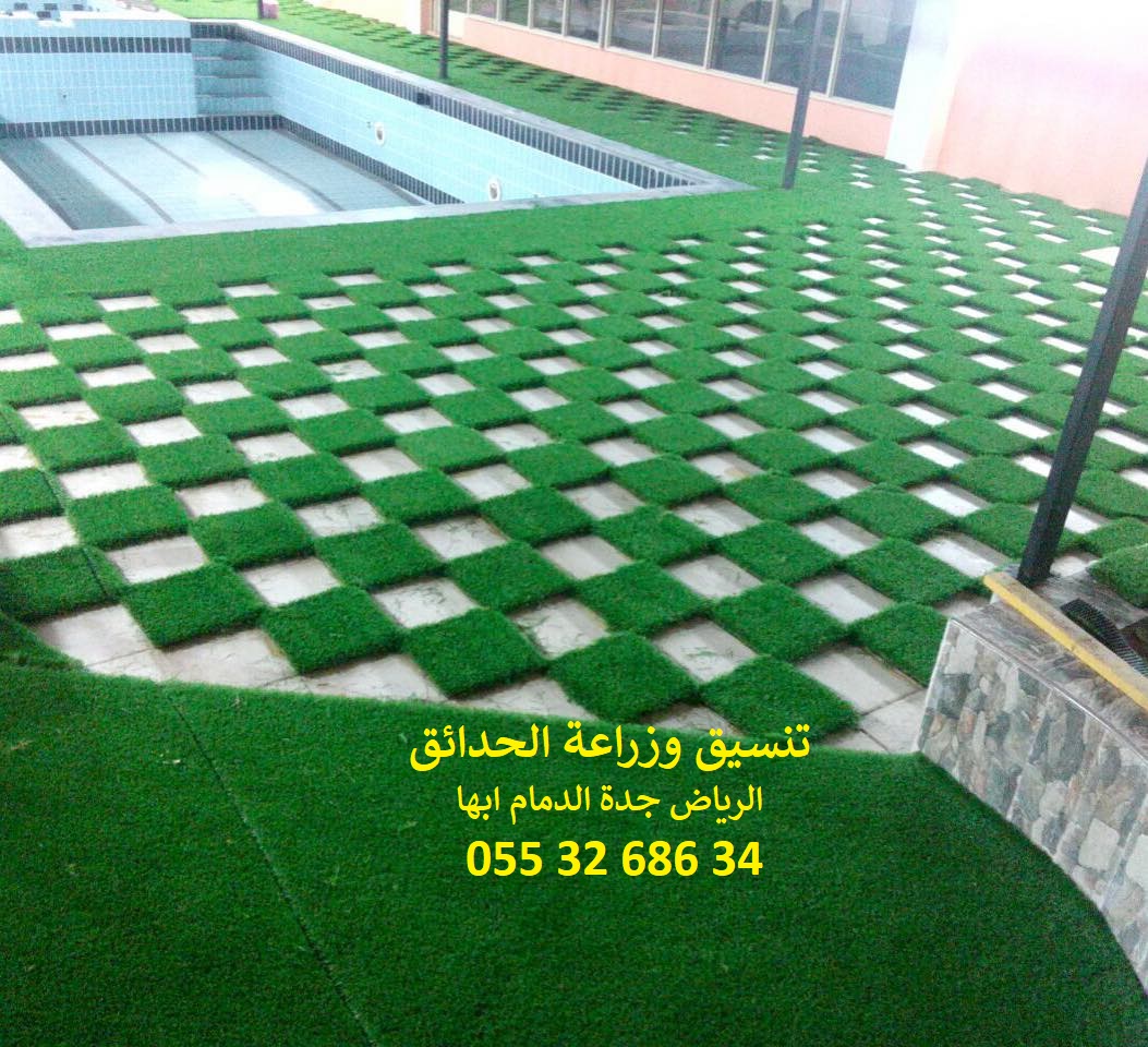 تنسيق حدائق عشب صناعي عشب جداري 0553268634