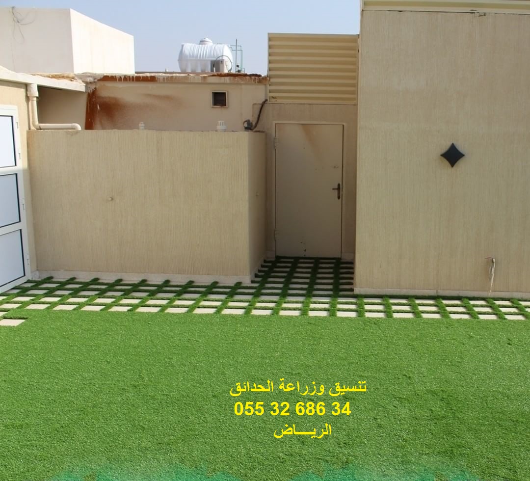 تنسيق حدائق عشب صناعي عشب جداري 0553268634
