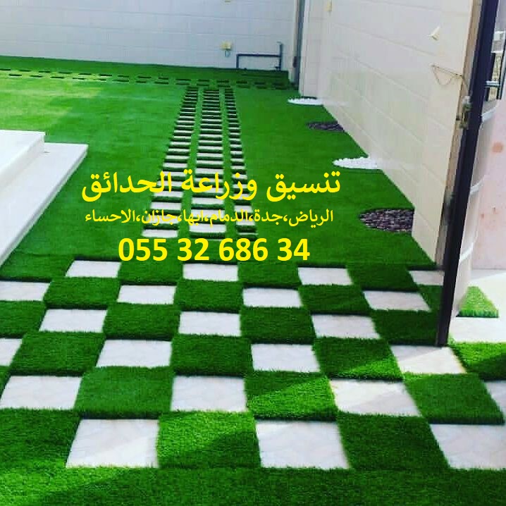 تنسيق حدائق عشب صناعي عشب جداري 0553268634