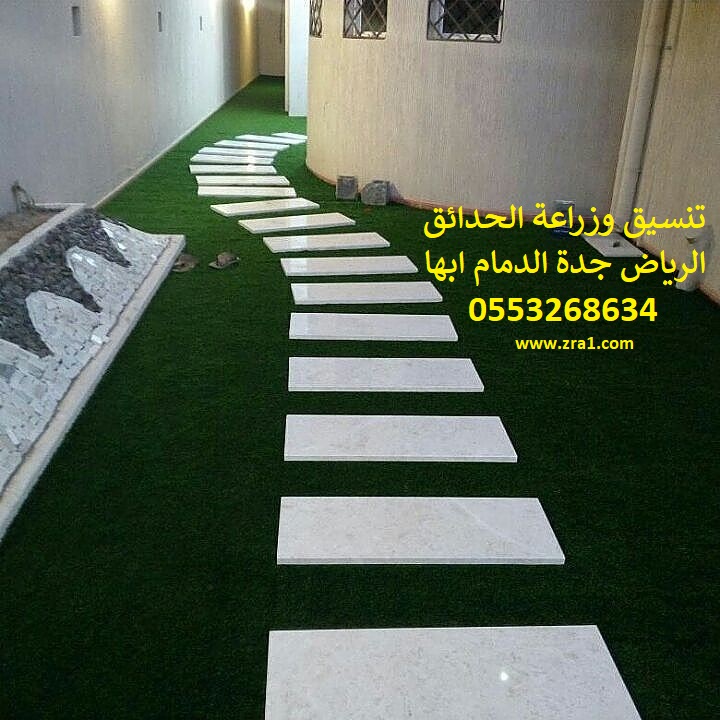 تنسيق حدائق عشب صناعي عشب جداري 0553268634