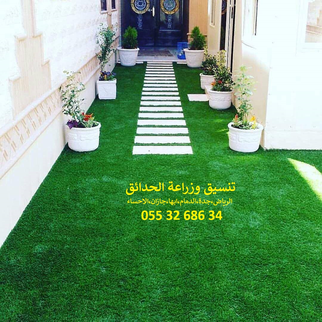 تنسيق حدائق عشب صناعي عشب جداري 0553268634