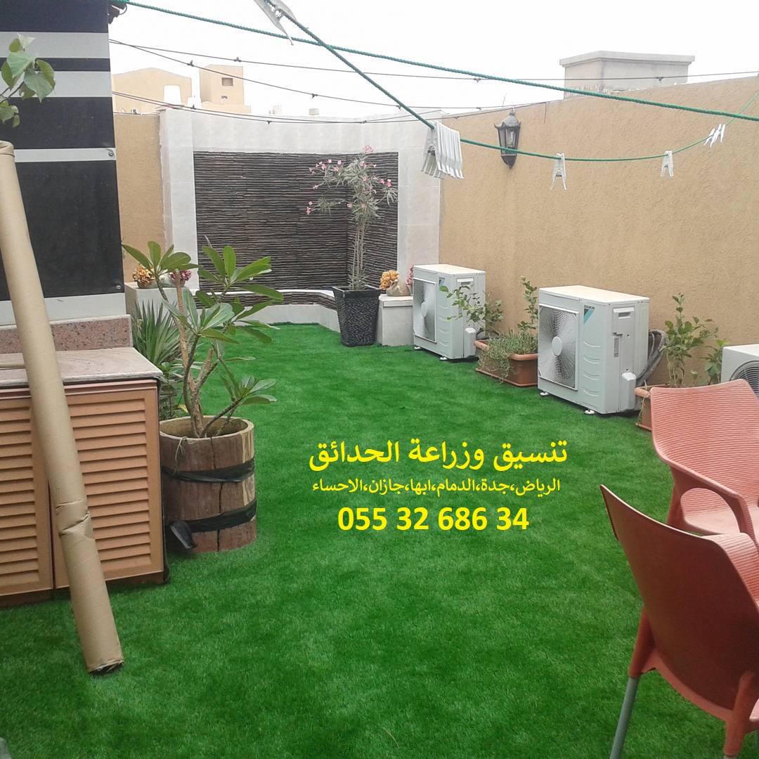 تنسيق حدائق عشب صناعي عشب جداري 0553268634