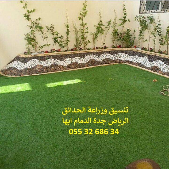 تنسيق حدائق عشب صناعي عشب جداري 0553268634