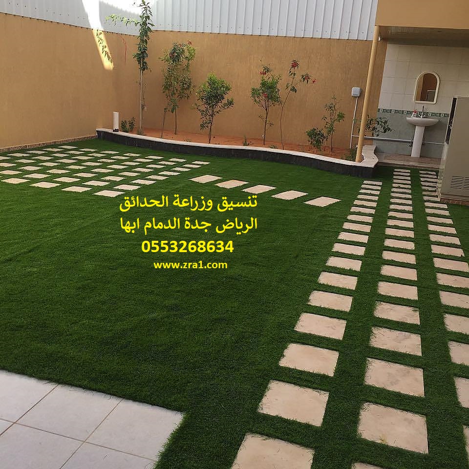 تنسيق حدائق عشب صناعي عشب جداري 0553268634