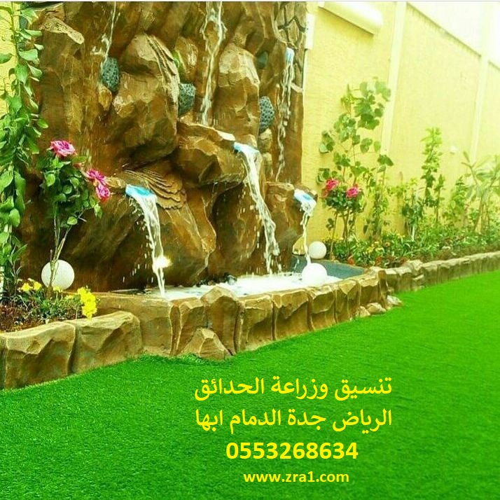 تنسيق حدائق عشب صناعي عشب جداري 0553268634