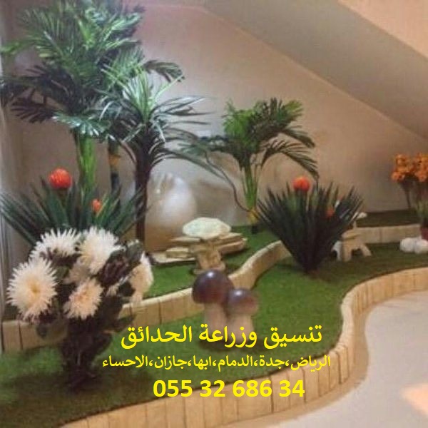 تنسيق حدائق عشب صناعي عشب جداري 0553268634
