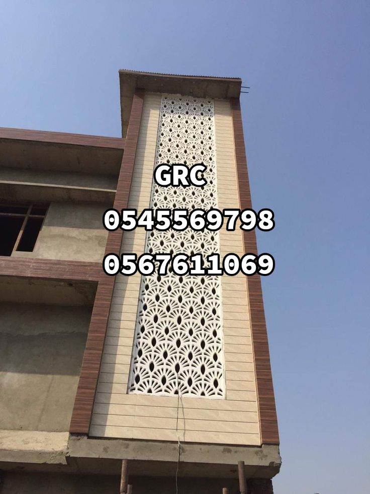 جي ار سي مكه  0545569798