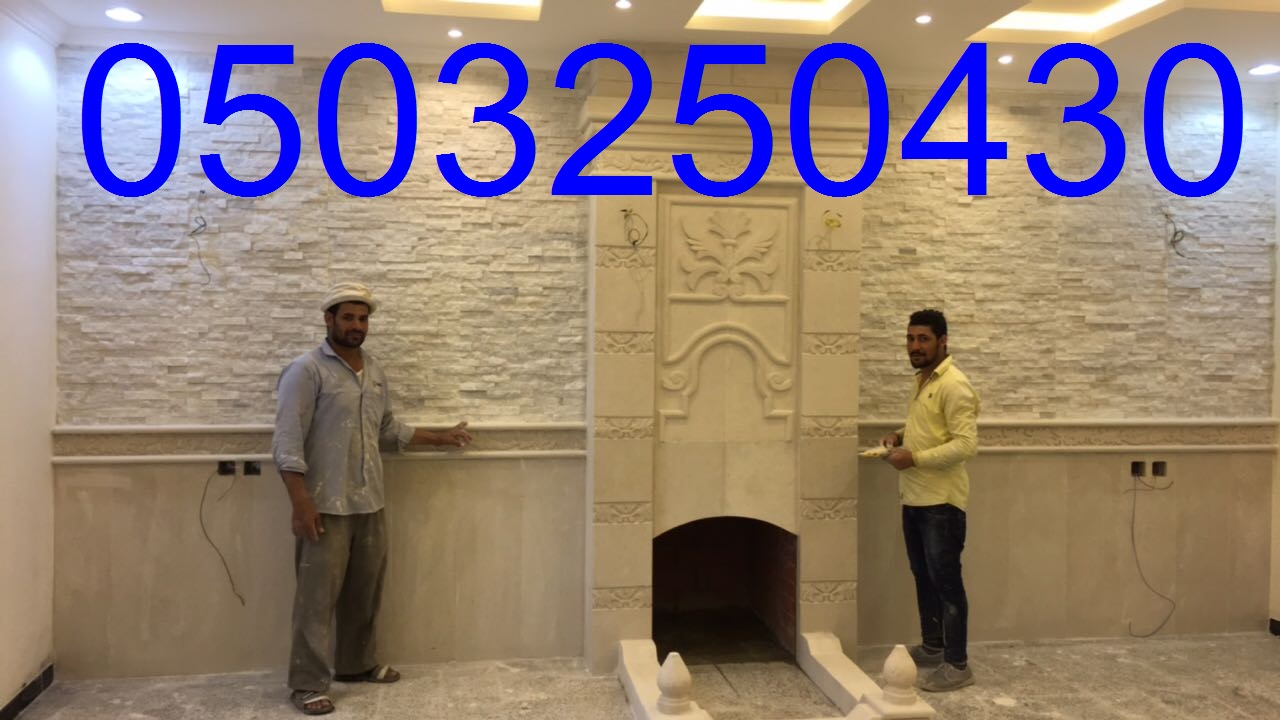 صور مشبات , مشبات رخام , ديكورات مشبات , مشبات نار , مدافي ,