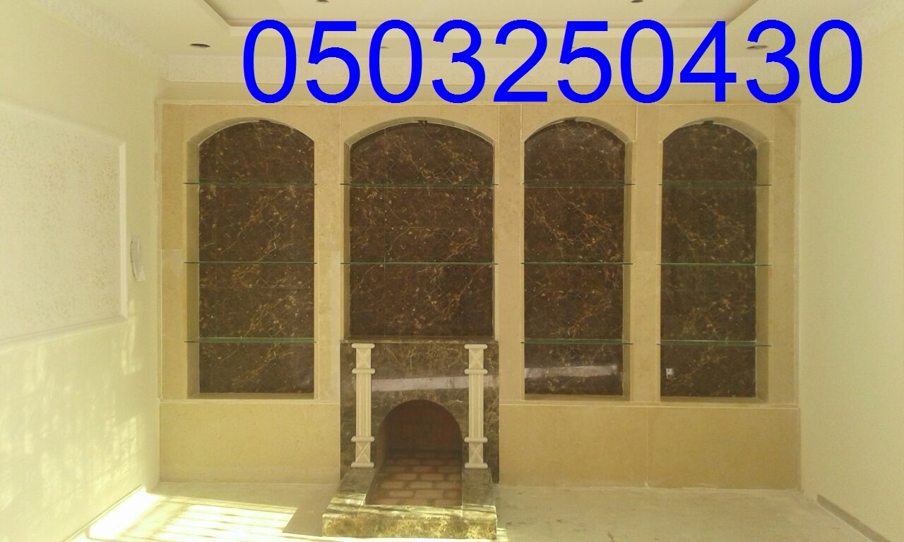 مشبات رخام , مشبات فخمه , مشبات نار , مشبات بافضل الاسعار