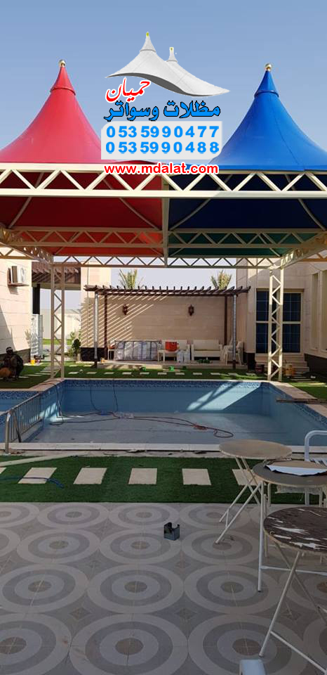 مظلات وسواتر وهناجر وبرجوالات 0535990477 - 0535990488