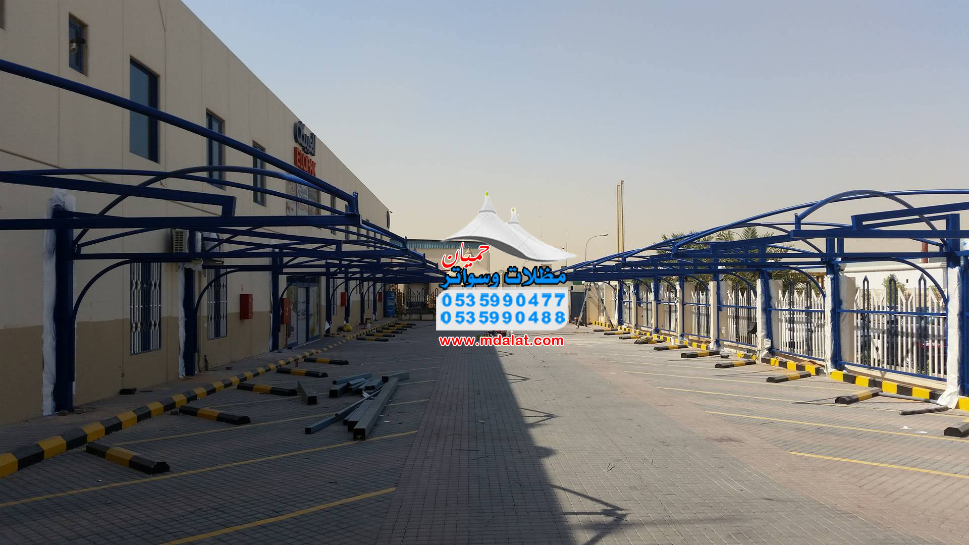 مظلات وسواتر وهناجر وبرجوالات 0535990477 - 0535990488