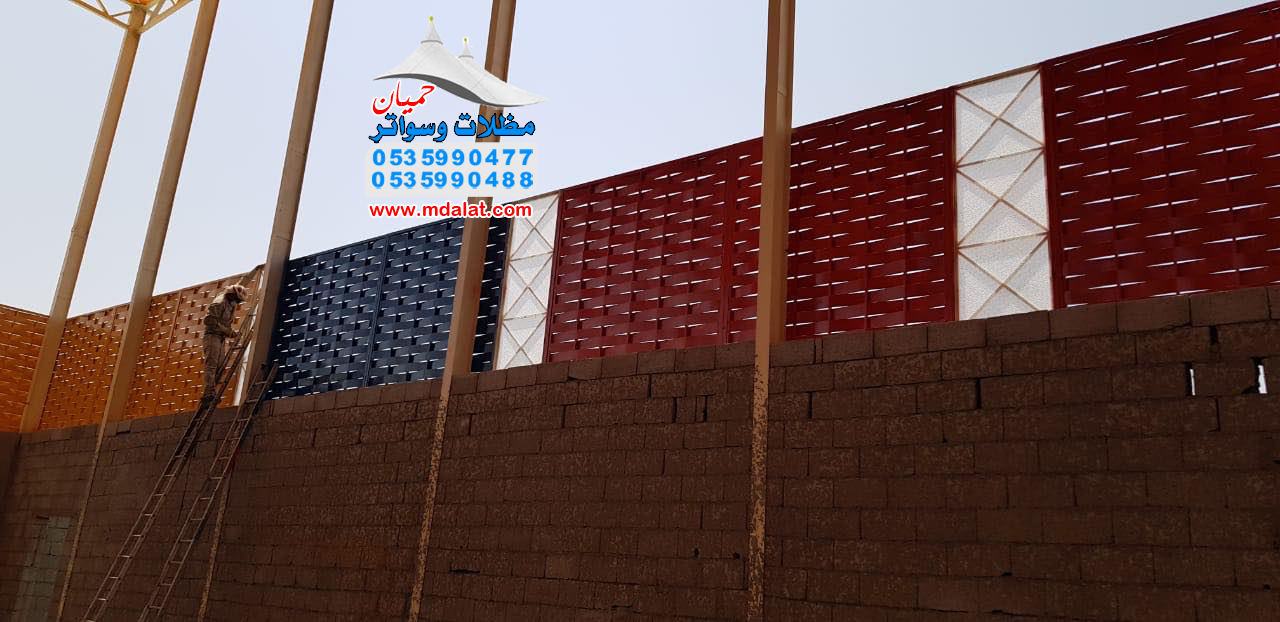 مظلات وسواتر وهناجر وبرجوالات 0535990477 - 0535990488