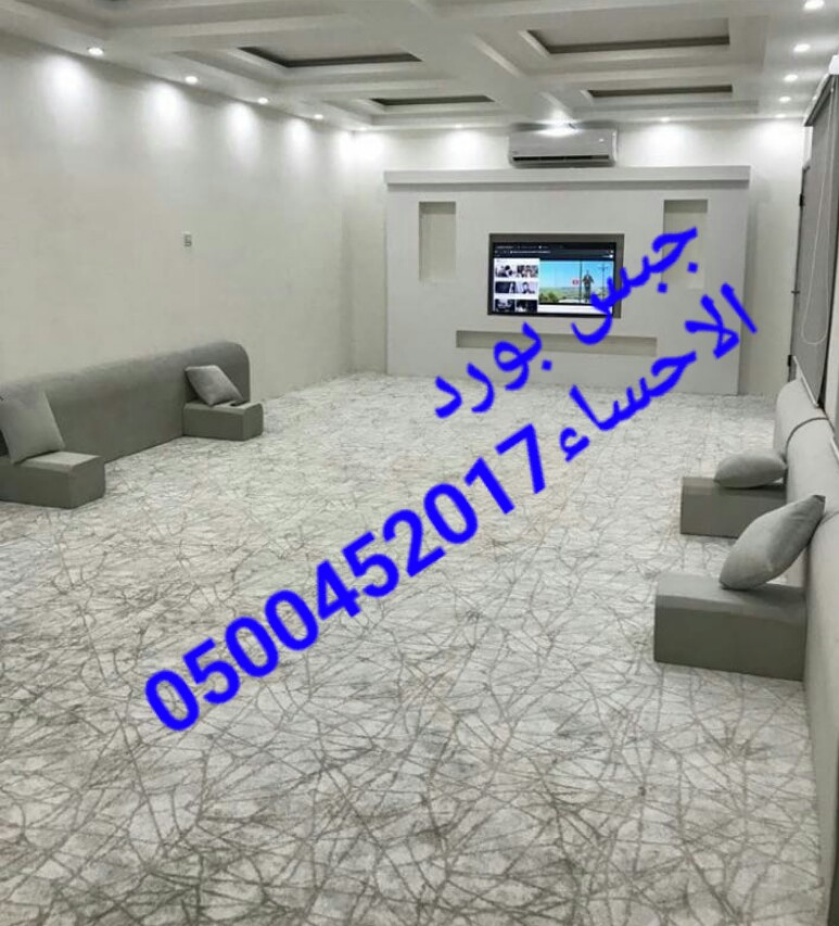 جبس بورد , فنين جبس بورد , جبس بورد الاحساء 