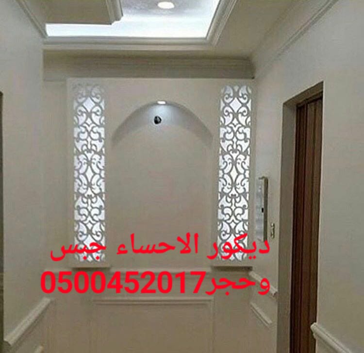 جبس بورد , فنين جبس بورد , جبس بورد الاحساء 