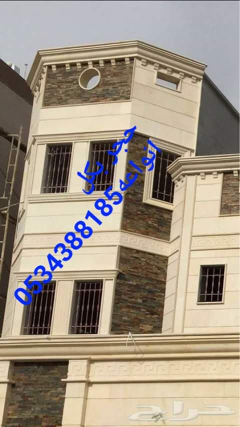 حجر الاحساء , واجهات الاحساء , تركيب حجر واجهات , حجر الهفوف 