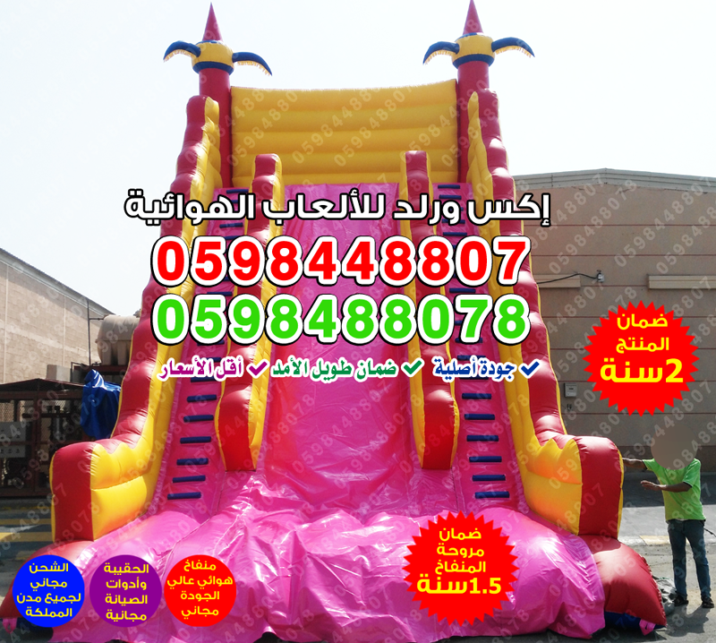  ملاعب الصابون كرات فقاعات نقيزة شبك قارب