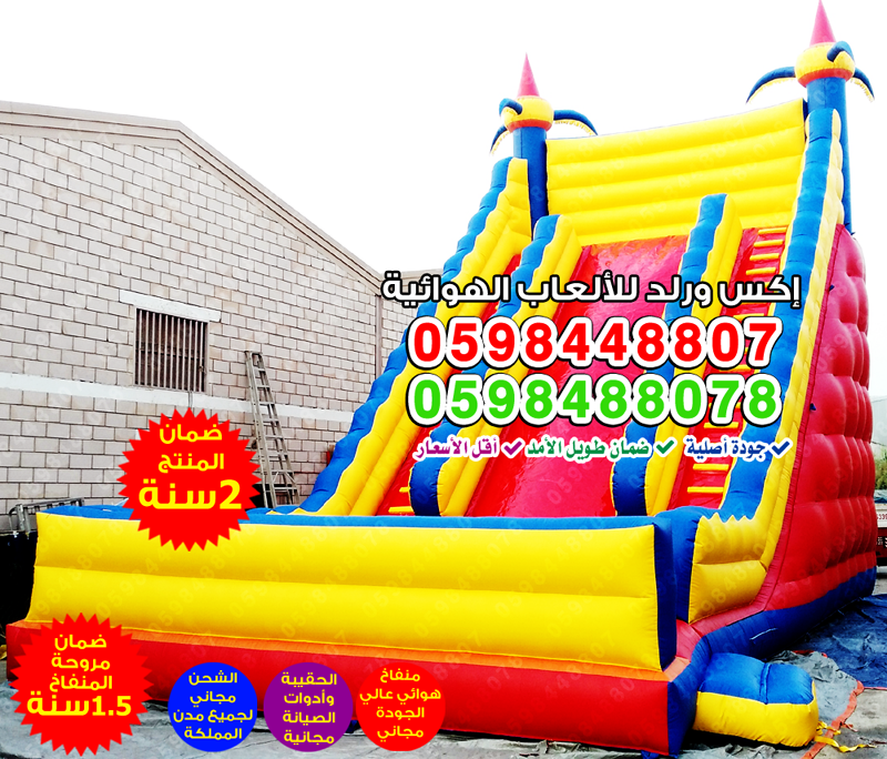  ملاعب الصابون كرات فقاعات نقيزة شبك قارب