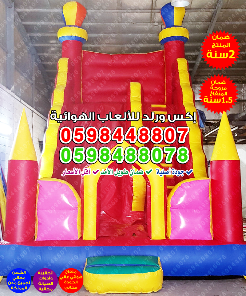  ملاعب الصابون كرات فقاعات نقيزة شبك قارب