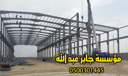 أفضل شركة تركيب هناجر حديد ومستودعات بجدة0500301445 