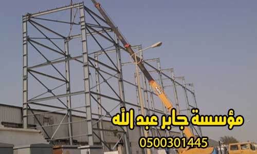 أفضل شركة تركيب هناجر حديد ومستودعات بجدة0500301445 