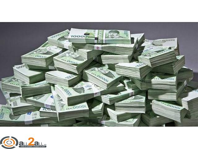 عرض القرض لجميع المملكة العربية السعودية