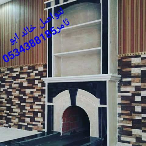 مشبات بقيق , مشبات رخام , ديكورات مشبات , مشبات نار , مدافي 
