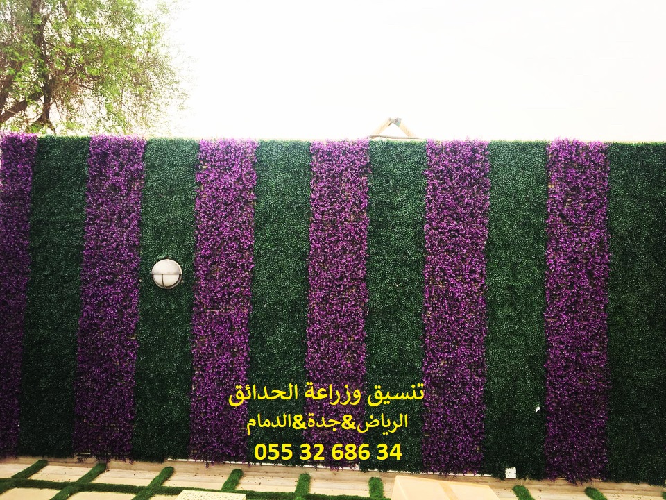 تنسيق حدائق عشب صناعي عشب جداري 0553268634
