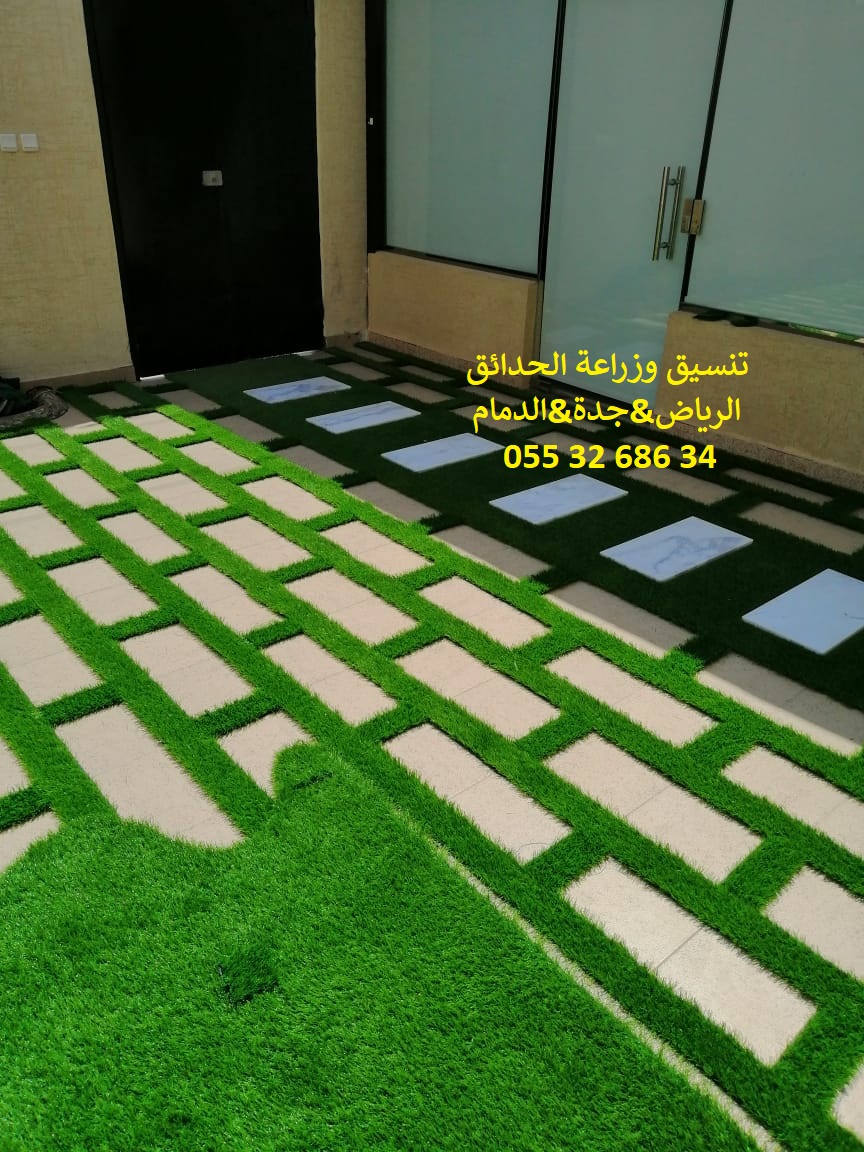 تنسيق حدائق عشب صناعي عشب جداري 0553268634