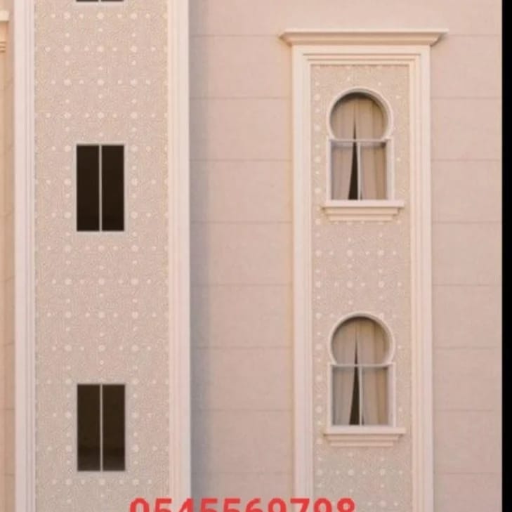 جي ار سي السعوديه 