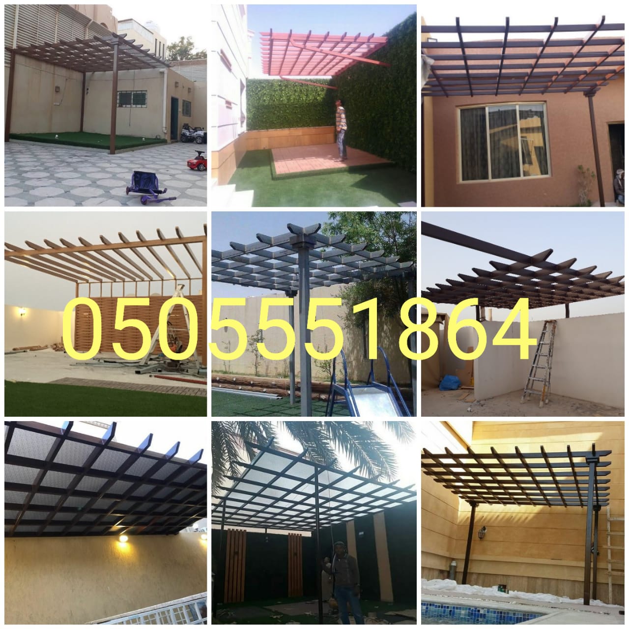 تزين مظلات حدائق الرياض , برجولات حدائق , برجولات خشبية , 