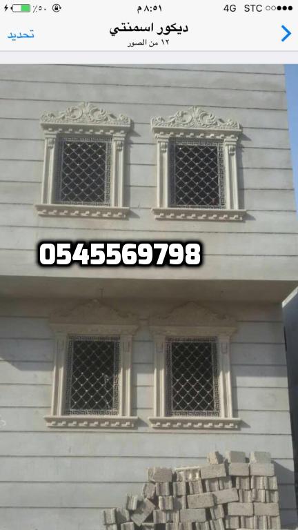 واجهات جي ار سي , GRS , واجهات مساجد , واجهات فلل , جدة ,    