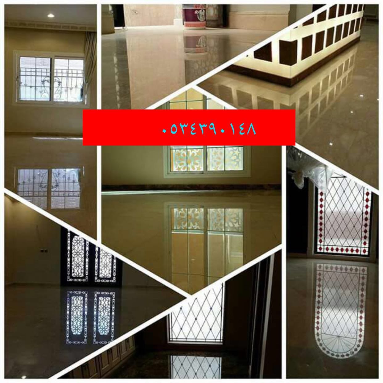 جلي رخام بالرياض 0534390148 جلي بلاط بالرياض .جلي سيراميك 