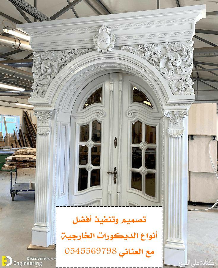 جي ار سي المدينه 0545569798