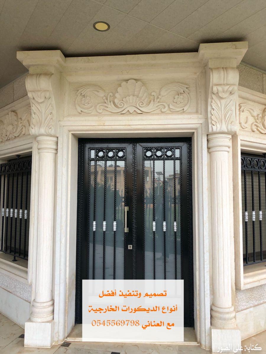 جي ار سي المدينه 0545569798