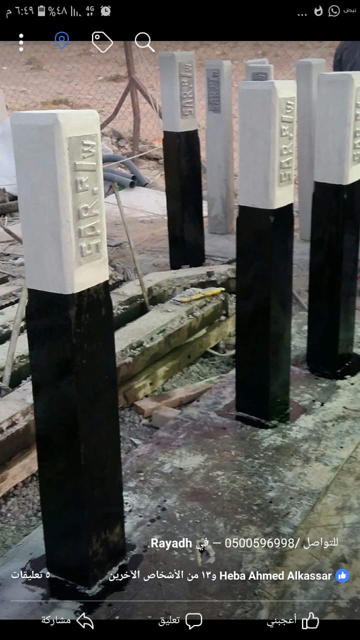 مناهل خرسانيه بالرياض 0500596998