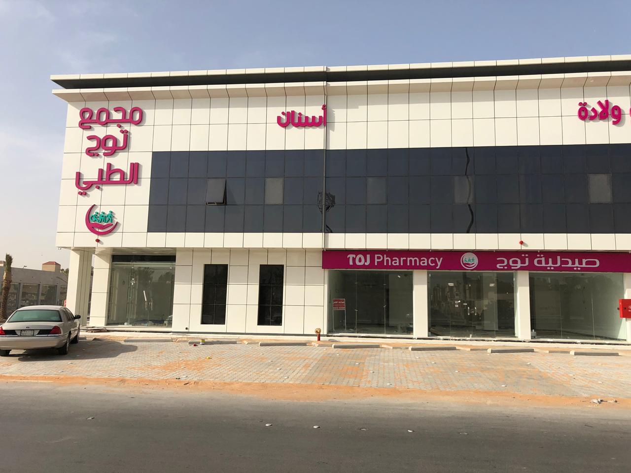 ايجار معارض تجاريه بالرياض 0505264771 في حي قرطبه