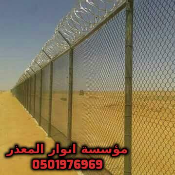 شبوك مزارع , تركيب شبوك , شبوك الرياض 0501976969 من مؤسسة انوا