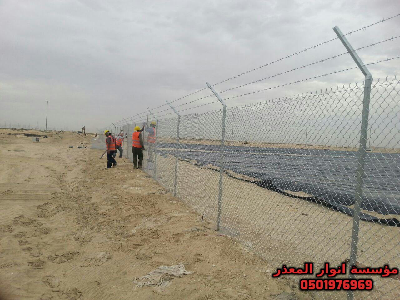 شبوك مزارع , تركيب شبوك , شبوك الرياض 0501976969 من مؤسسة انوا